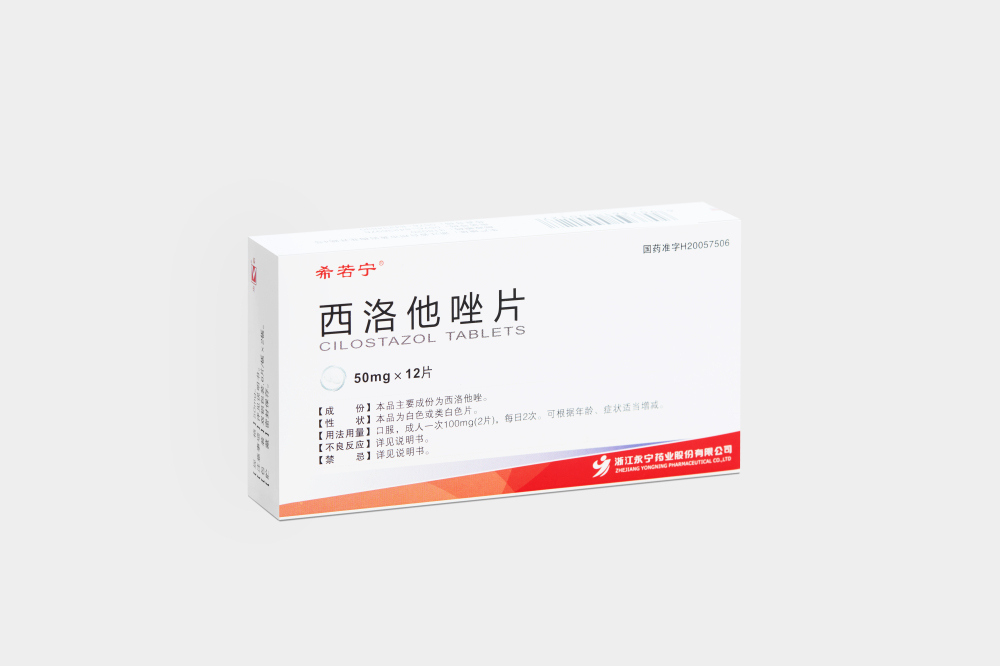 Cilostazol
